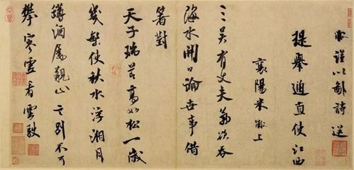 予你缠绵尽悲欢，一部情感的交响乐章（118集深度解析）