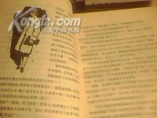 第二十八年春之马乐婕，时光流转中的故事（80集剧情解析）