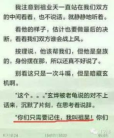 叶总离婚请自重（95集）背后的故事与启示