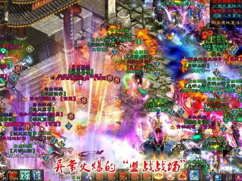隐神（80集），探寻神秘力量的征途