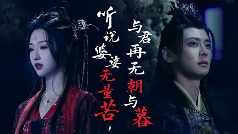 穿越古代疼老婆（100集）
