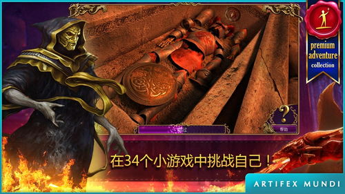 恶魔秘书，揭开神秘面纱下的阴谋与真相（80集剧情深度解析）