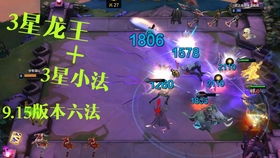 无敌帝师（89集），探寻卓越教育的无尽魅力