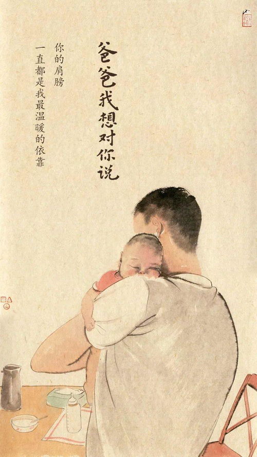 我的哑巴父亲与明宝，一份无言的亲情与生活的力量（56集剧情文章）