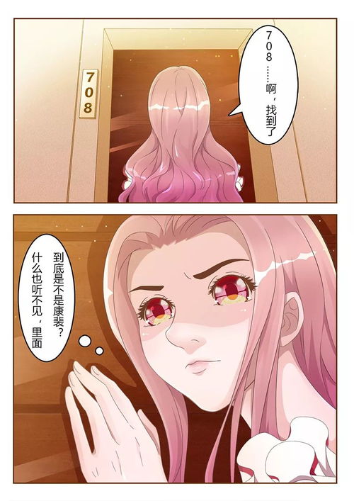 总裁老公放过我