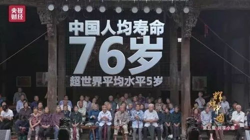 逆转时运吾家有囍（第83集），廖灿锦的奋斗与辉煌