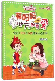 大山里的娃（68集），乐瑶的奋斗与成长