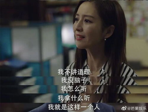 错爱（25集）（C边）剧情解析与感悟