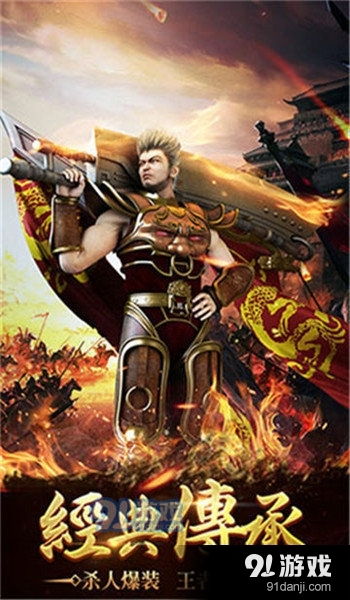 万界独尊，热血传奇的百集盛宴