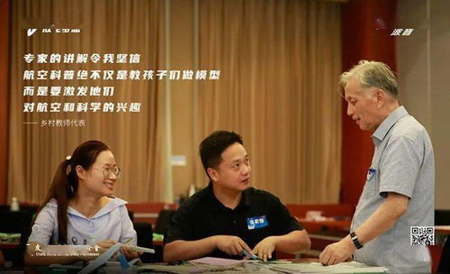 登天（80集）丁晓，探寻梦想与荣耀的航天征途