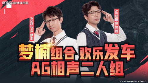真假千金之巨富归来（80集）剧情解析与感悟