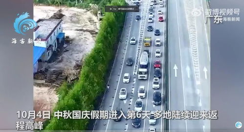 第一批返程大聪明已堵路上