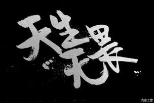 大S的生死观，坦然面对死亡，无畏人生无常