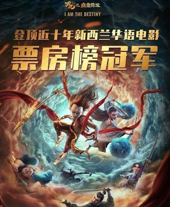 哪吒2盘活倒闭商场里的电影院——重生与复苏的奇迹