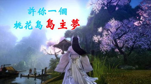 藏在时光深处的爱人（71集）