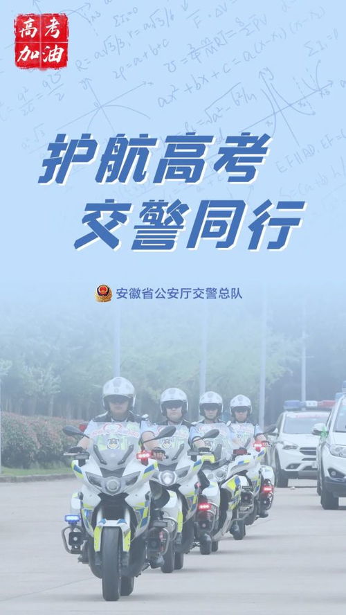 金榜题名之状元回乡（36集）