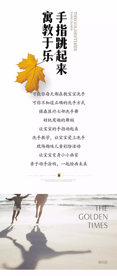 四月暖春，生活的温暖与希望的序曲（63集精彩呈现）