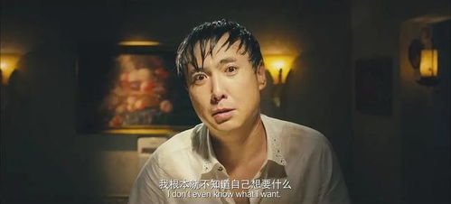 我是首富太子爷（82集）