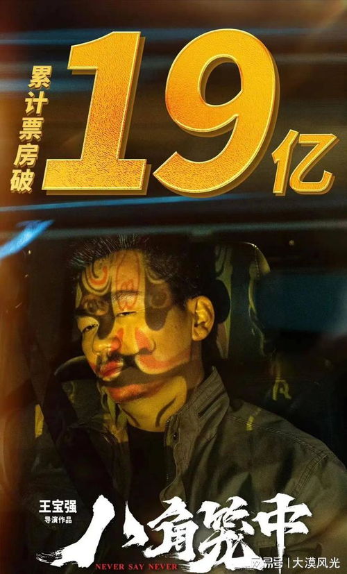 八角笼中的妈妈，一部深刻揭示人性光辉与困境的70集力作