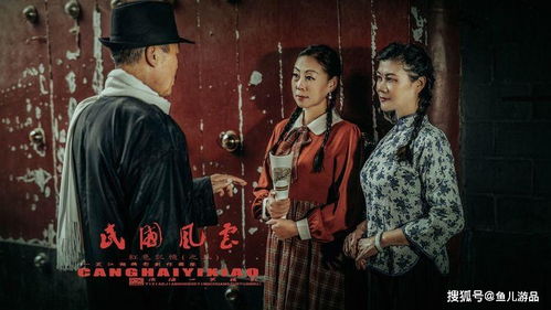 回到民国当土豪，风云变幻的时代背景与土豪崛起之路（第89集）