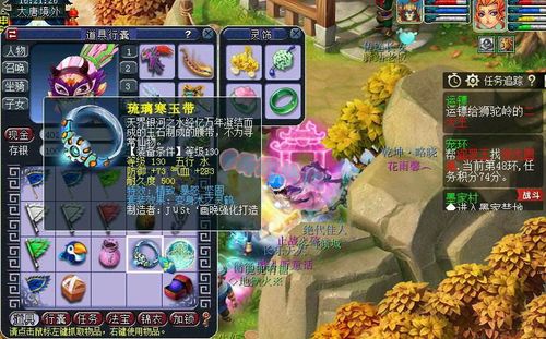 魂穿霸婿（第XX集），错综复杂的时空之旅
