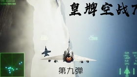 九个我（七个章节深度解析）
