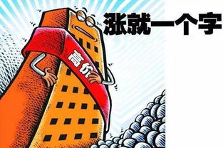 物价贬值一万倍，我如何成为世界首富