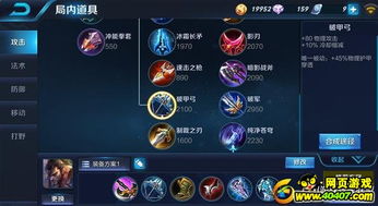 新版天策王，深度解析与期待