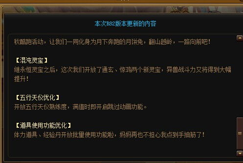 新版擎天，深度解析82集精彩内容