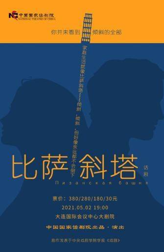 婚姻启示录，洞察人生百态的29集深度剖析