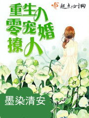 重生八零发家致富养崽崽（第88集）