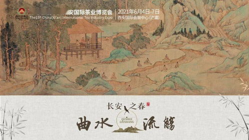 紫气东来（107集），历史与文化的交融之美