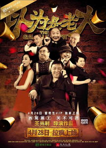 四宝特攻妈咪出击，喜降雷霆大佬孩子，雷霆四宝齐聚一堂（第84集）