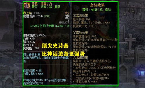 青云大帝，神话与英雄交织的史诗（60集剧情概述）