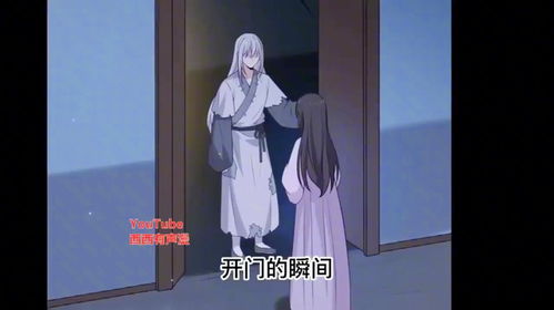 离婚前魂穿我老公（95集）