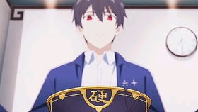 仙二代的日常生活（第87集）