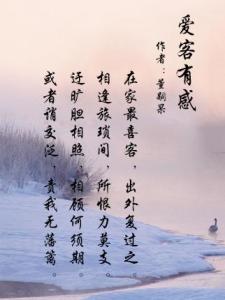 爱是常觉亏欠（44集）之感悟
