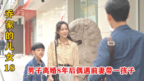 离婚后我成了神秘首富，爷不当赘婿，前妻破防了