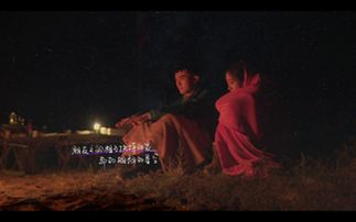 夜千金，她心中深藏的无畏与自由（90集）