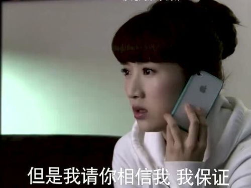 报复渣男后，我转身嫁给他小叔（97集）