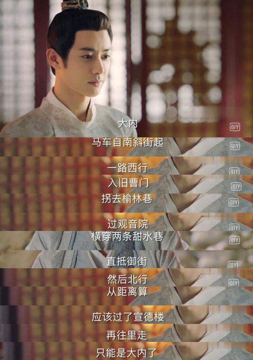 只愿从来不识君（电视剧剧本，共80集）