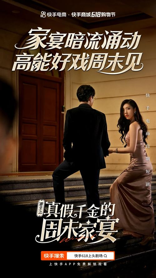 千金难逃，人生的挑战与价值探寻