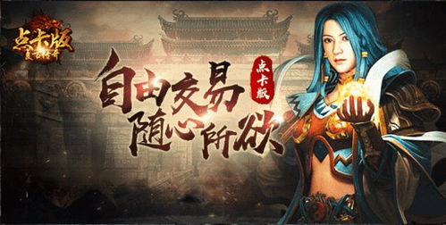 狂婿，胜天半子（70集）——命运博弈的热血传奇