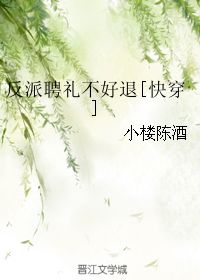 他选择白月光，我转身离开（69集）
