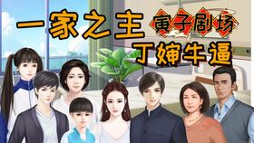 独一无二的她（徐艺真），六集精彩人生篇章