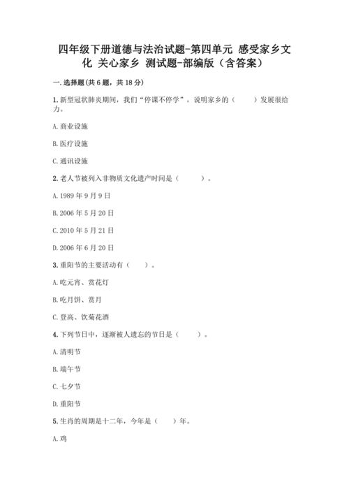 燕归巢，家园的温暖与情感的纠葛（69集剧情概述）