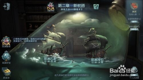 大夏第一贪官，深渊与救赎