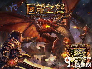 九州狱龙，深入解析一部震撼人心的92集巨作