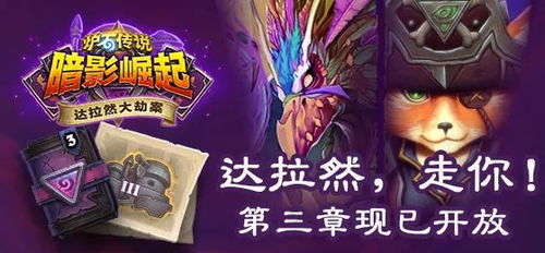 龙域帝尊（99全），权谋、荣耀与传奇的篇章