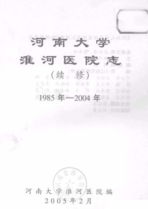身份错换之逆袭（第102集）深度解析与感悟